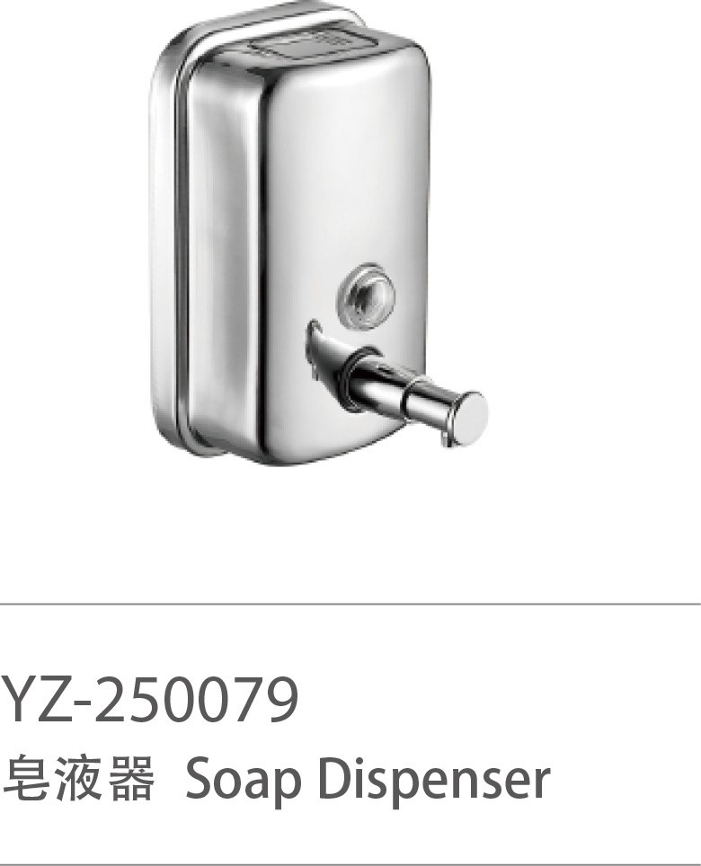 YZ-250079